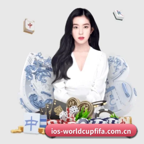世界杯买球 (FIFA WorldCUP) APP 界面
